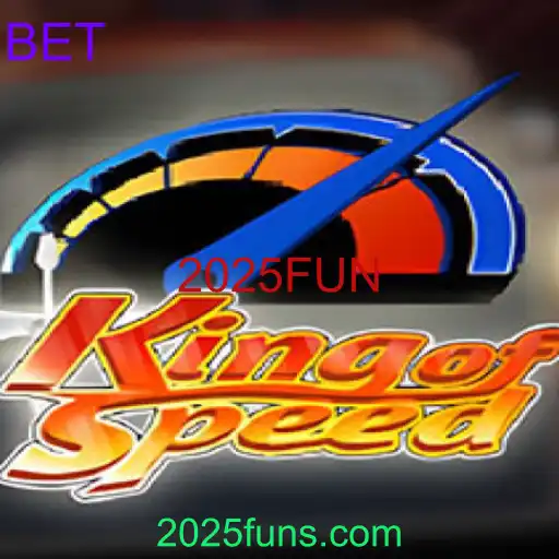 KingofSpeed